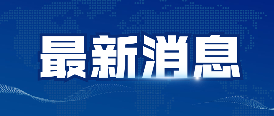 關(guān)于開展2024年度武漢市中小企業(yè)數(shù)字化轉(zhuǎn)型 城市試點示范企